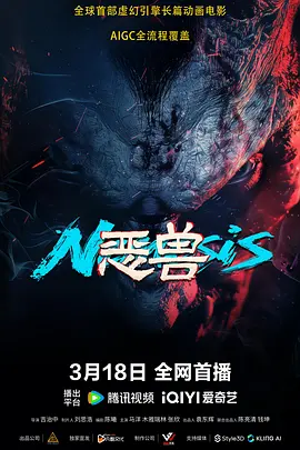 午夜一区二区在线观看