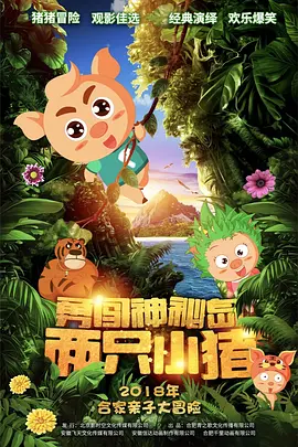 未满十八18勿进黄网站