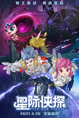 黄色α片