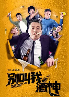 落字的花蛇女