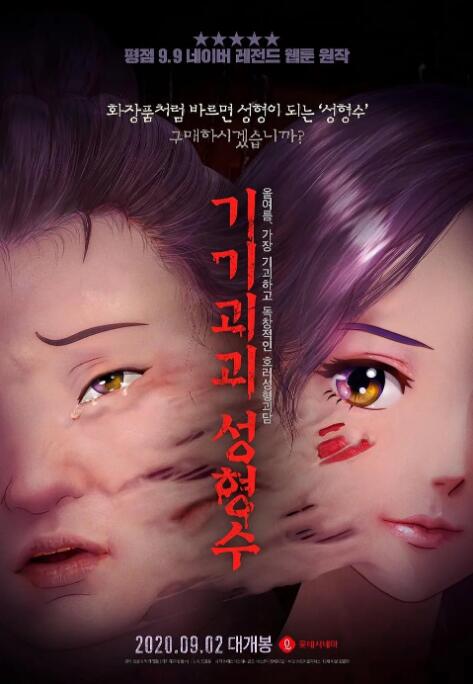 亚洲国产日韩在线一区