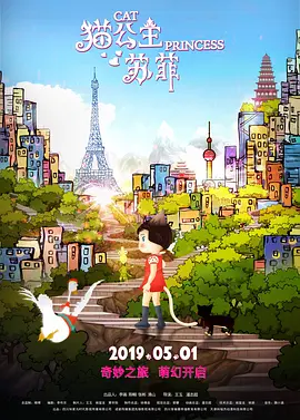 窥视的眼睛