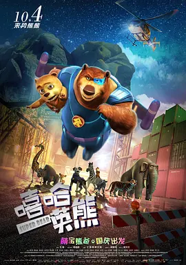 彩春