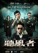 中年夫妇