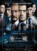 国产欧美一区二区三区观看