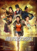 一个人看的wwe高清电影