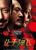 国产精品一区二区久久沈樵