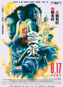 亚洲精品中文幕一区在线直播