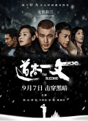91综合久久久久婷婷