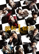 黄色aa一级片