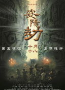 啊～用cao嗯力cao烂我视频