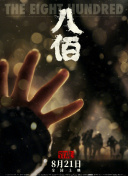 刑警娇妻穿着乳环被调教