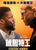 亚美的同学