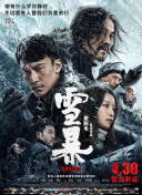 欧美日韩国产综合在线