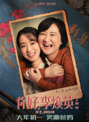 色情辅导2