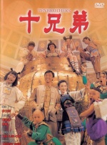 消失的妻儿