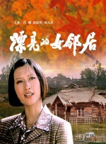 波多野结衣在线一区二区