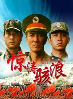 天海翼在线播放