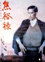 亚洲欧美日韩国产综合