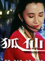 一个轻浮的故事