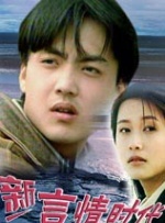与情侣交换性爱