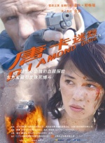 粉嫩av一区二区三区在线观看