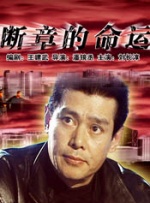 《家政老师2》免费观看
