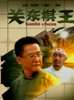 岳在厨房疯狂迎合