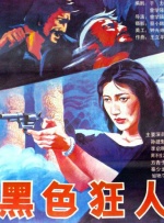 久久久久久久综合