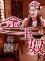 婷婷激情四月