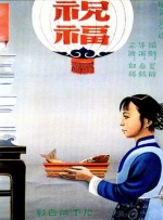 好看的漫画韩漫在线