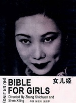 日本视频不卡