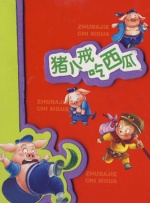 国产日韩精品一区二区在线观看播放