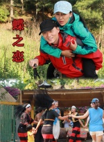 男人天堂国产