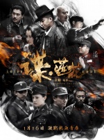 午夜国产精品免费观看