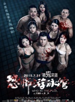 国产成人v爽在线免播放观看