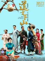 亚洲26p