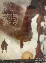 亚洲国产人成在线观看