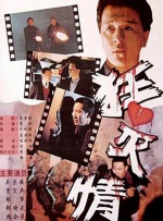 欧美中文字幕在线播放