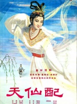 妹妹2(2019年)