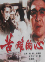国产一二三区精品