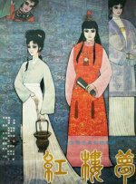 性感旅行：狩猎同情
