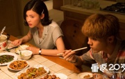 《顾浩明苏颜冰穿越小说》