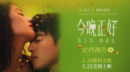 夜夜狠狠