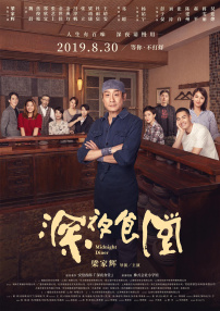 久久精品隔壁老王影院