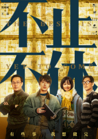 尚食电视剧全集免费观看高清版
