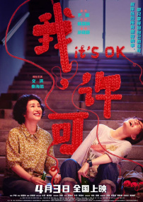 亚洲国产欧美在线人成