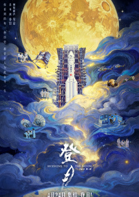 完美护士