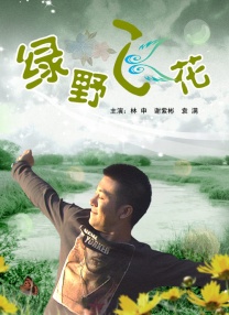 一区二区三区日韩欧美