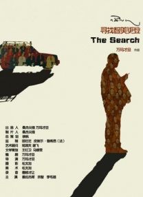 欧美一级做a影片爱橙影院